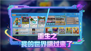 巨兽战场无敌版：探索巨兽战场无敌版的新功能与玩法-带你领略全新战斗体验
