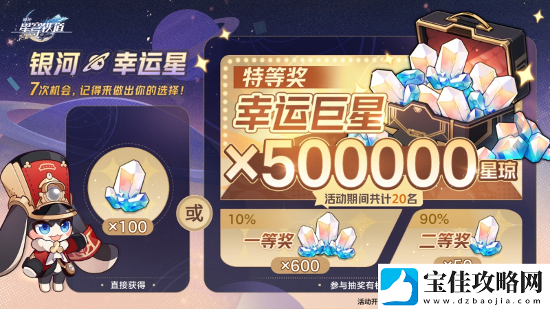 登录崩坏