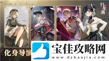 元气骑士-旧版的魅力与挑战：探讨经典版本中的独特玩法和难度设置