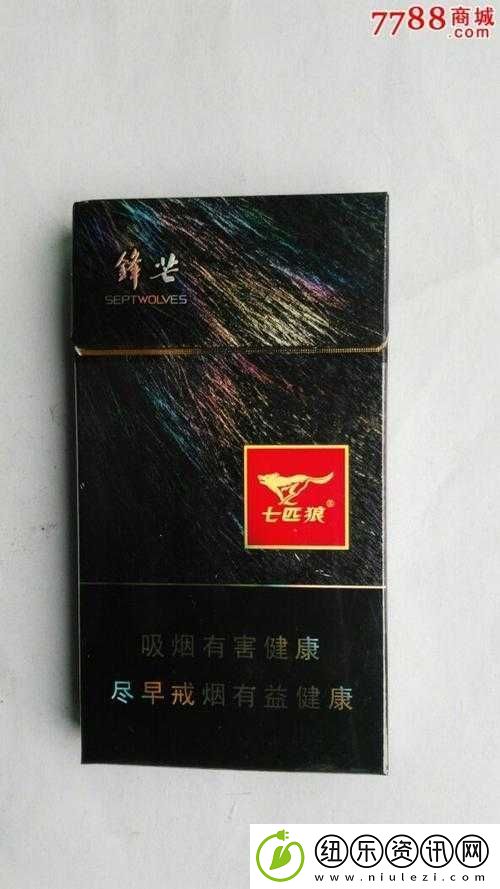 七匹狼黑色盒子的烟价格是多少-想知道的快来看看