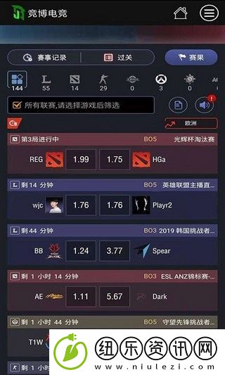竞博电竞app下载安装-竞博电竞安卓版下载v1.0.5