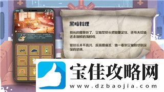 龙之信条比基尼上衣的样式:独特设计与海滩时尚的完美结合