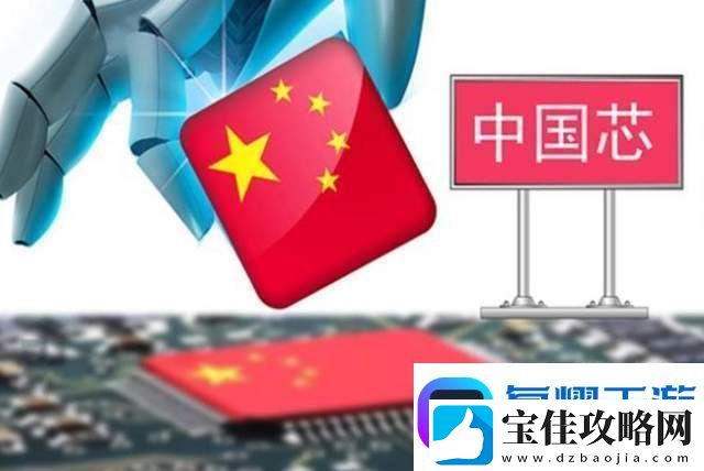 任正非坦言：“缺芯少魂”忧虑减轻-但差距仍在-努力追赶中