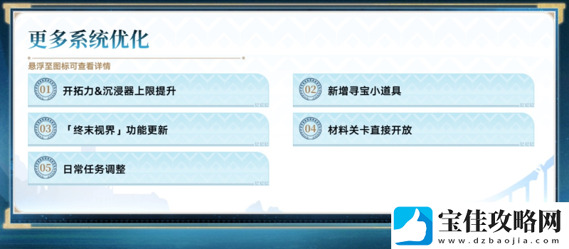 登录崩坏