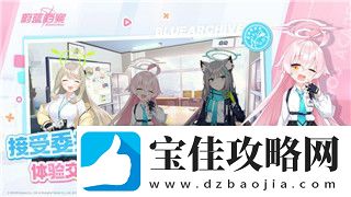犹格索托斯的庭院炼金配方表——揭开神秘炼金术的奥秘-探索独特的配方与应用