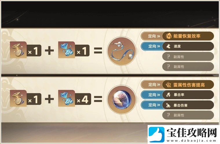 登录崩坏