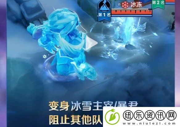 王者荣耀冰雪快跑模式怎么玩