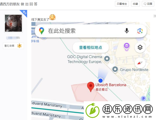 怀旧周报