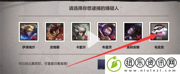 lol手游逮捕嫌疑人是谁