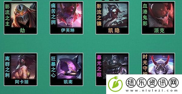 金铲铲之战空城忍劫阵容怎么搭配