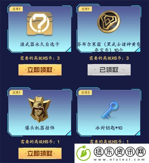 cf手游冰封钥匙小程序怎么领cf手游冰封钥匙小程序获取方法