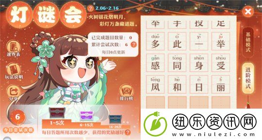 喜神降临裁新装