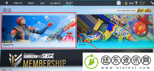 怀旧周报