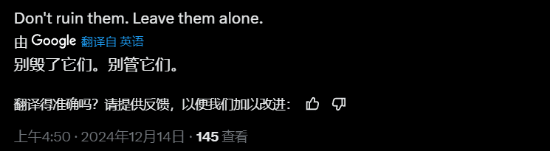 剑星开发商Shift