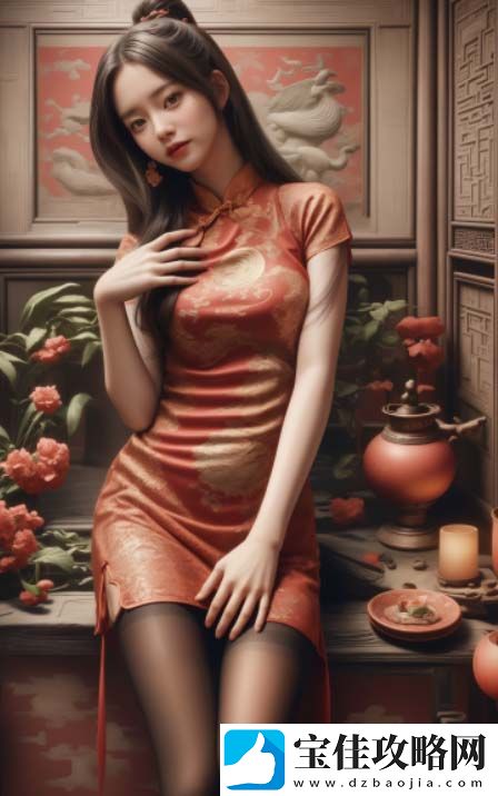 名媛App：如何成为高端社交圈中的一员-提升个人社交生活的品质