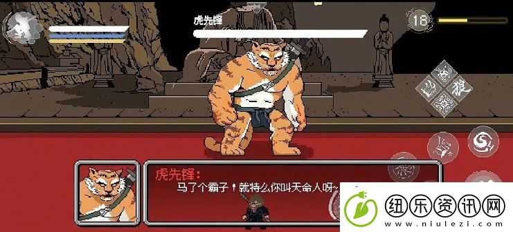 黑神话像素版2.0攻略