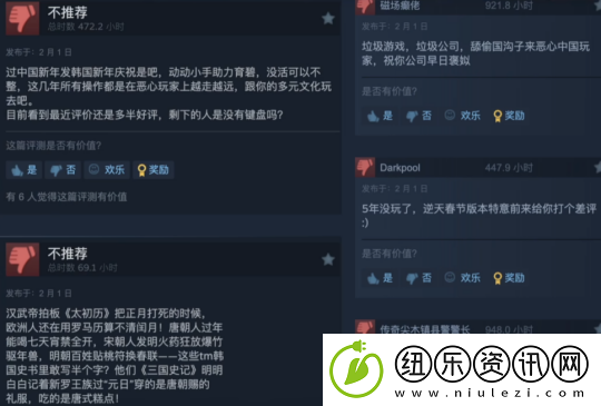 怀旧周报
