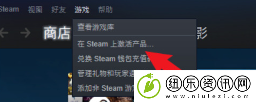 小黑盒cdkey怎么用