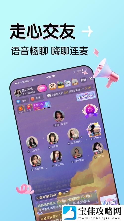 少女免费观看TV片哔哩哔哩-友：这个新时代的现象真奇妙！