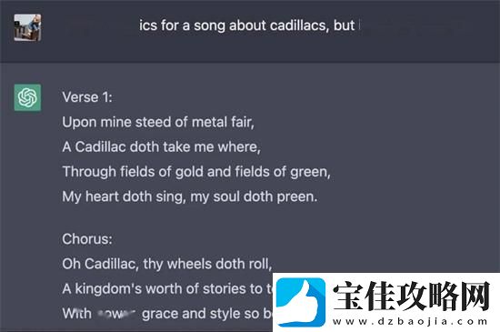chatgpt怎么做音乐-chatgpt音乐制作攻略