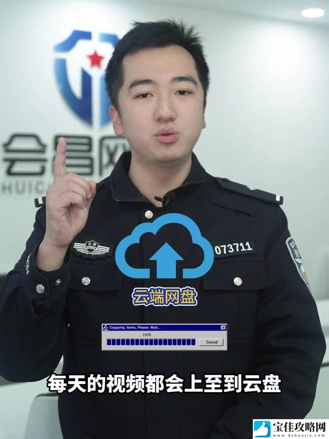 家用摄像头被指隐私风险