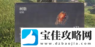 探索雾锁王国树脂获取秘籍独家攻略引爆你的游戏体