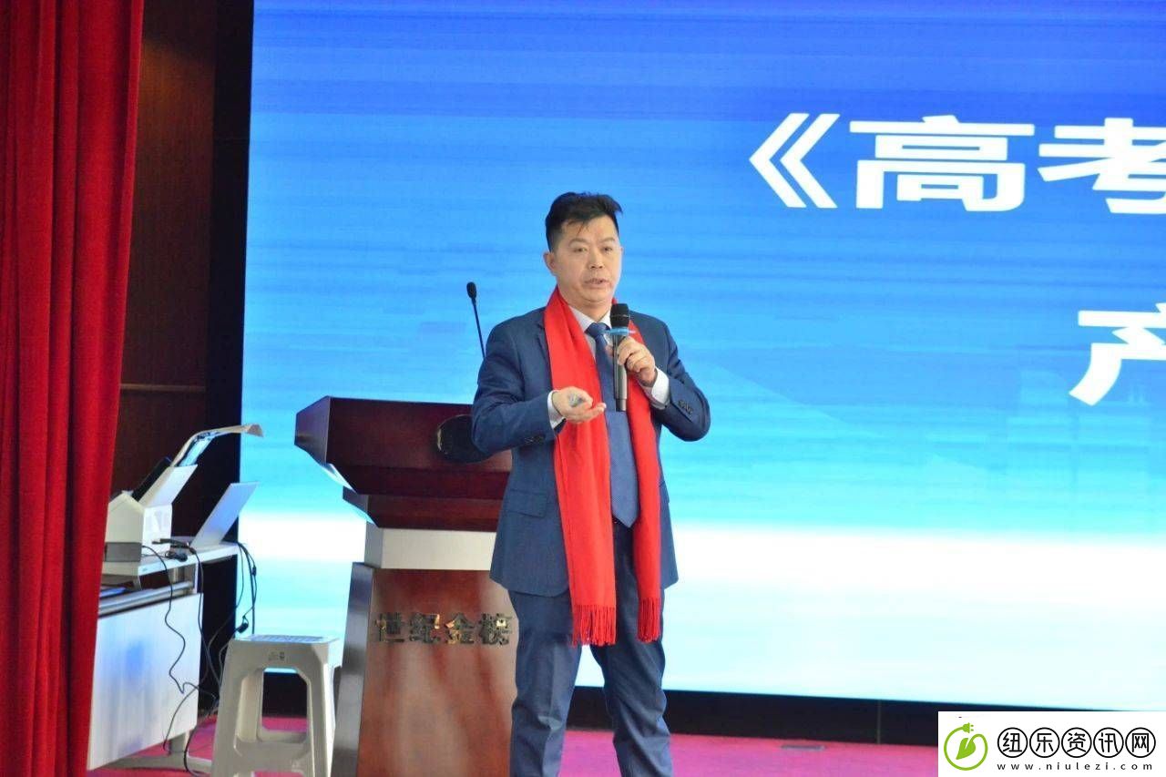世纪金榜扬帆起航