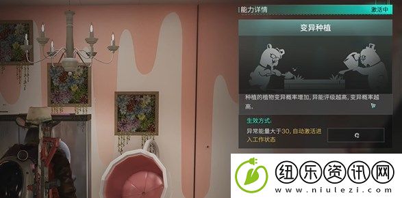 七日世界蜂团团如何获得