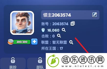 无尽冬日12月兑换码大全
