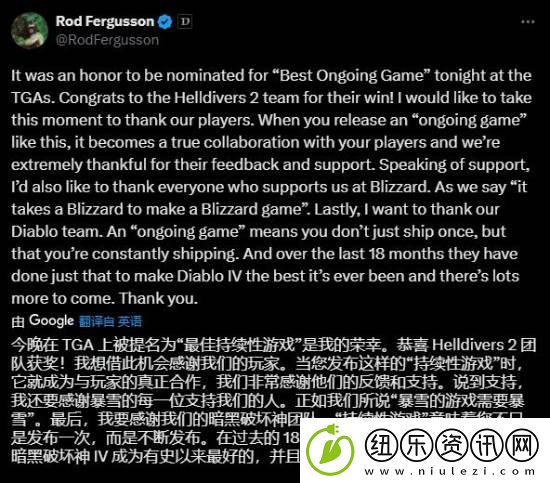 马斯克安慰TGA落选陪跑的暗黑破坏神4：游戏做的很棒！