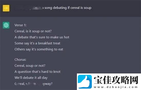 chatgpt怎么做音乐