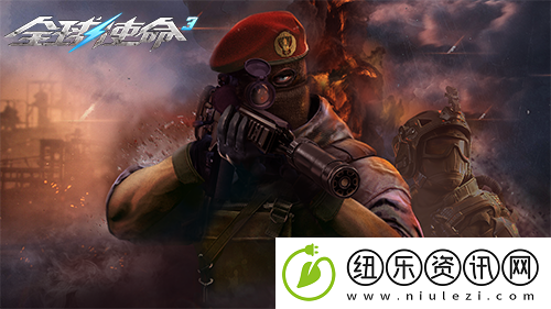 ·新年靶场更新全球使命3超长22天福利盛宴