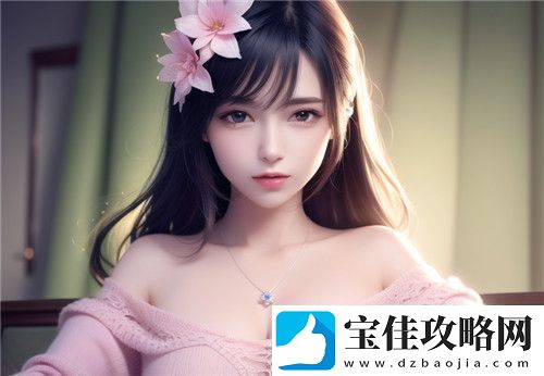暗交小拗女一区二区三区：表面形式包裹深意-文化现象揭示群体认同-完美享受！