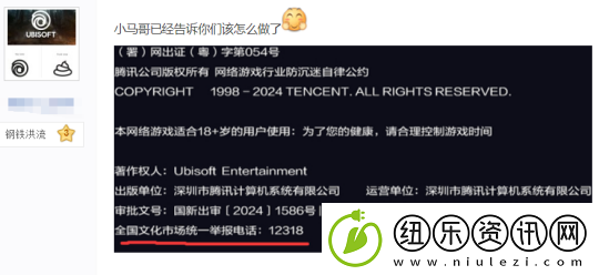 怀旧周报