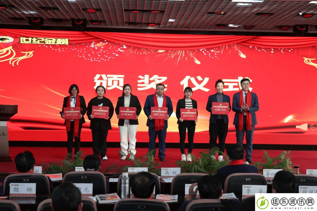 世纪金榜扬帆起航