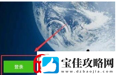 微信不扫码怎么登录电脑不扫码登录电脑微信的教程