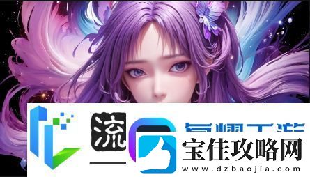 DNF手游散打职业如何平衡攻速和施放速度：提升战斗力的最佳方案