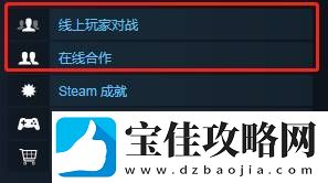 战地风云2042有单人剧情吗