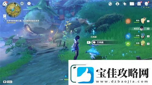天上有星星地上有它原神天上有星星地上有它原神答案