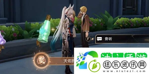 崩坏星穹铁道天佑折纸大学成就攻略一览