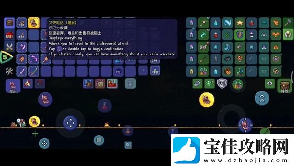 泰拉瑞亚贝壳电话怎么合成-泰拉瑞亚1.4.4版本贝壳电话-新道具合成方法详解