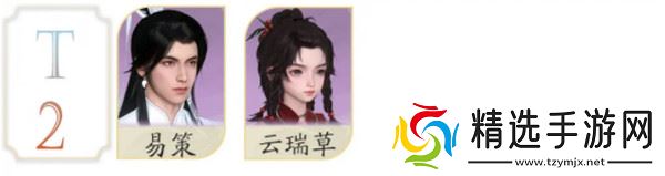 仙剑世界角色推荐
