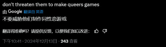 剑星开发商Shift