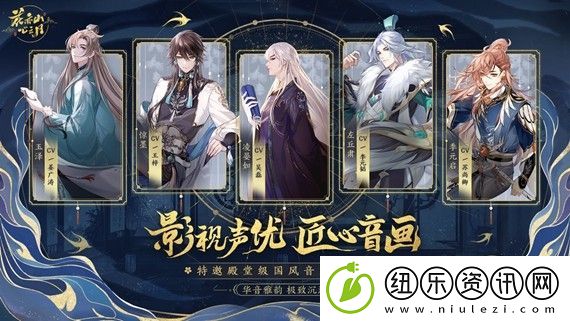 花亦山心之月sr养哪个呢-花亦山心之月sr角色强度榜