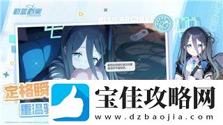 八方旅人解锁顺序攻略-快速掌握角色解锁策略与最佳顺序