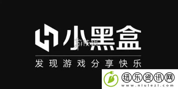 小黑盒怎么退款游戏-小黑盒退款游戏方法