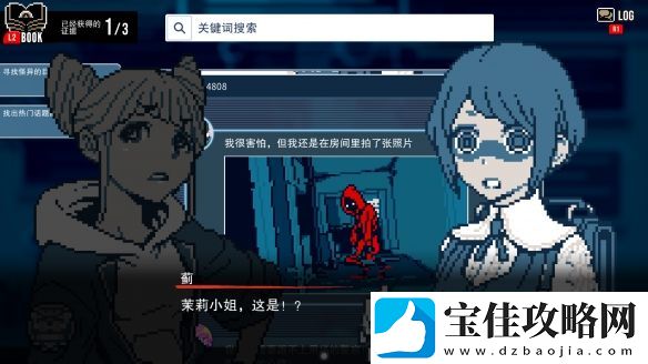 都市传说解体中心发售10天累计销量突破10万份!!