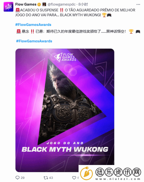 连评委都懵了！巴西游戏媒体Flow-Games在TGA现场得知年度游戏是宇宙机器人后的反应