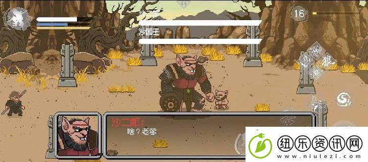 黑神话像素版2.0攻略