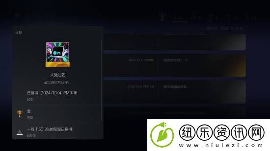 TGA2024年度游戏宇宙机器人登PS5商店首页！玩家好评率约97.6%